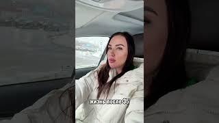 В моем возрасте уже нет друзей и нет врагов 