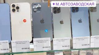 3-ТА Б/У IPHONE 14 PROMAX АРЗОН СОТИЛАДИ!!! +7977-347-00-00 15 ProMax 256GB Natural Titaniu 123.900₽