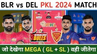 BLR vs DEL Dream 11 Prediction | BLR vs DEL Kabaddi Dream 11 Prediction | BLR vs DEL Kabaddi Match