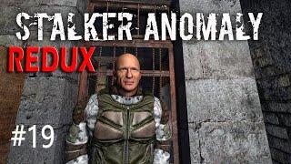 НУЖНО БОЛЬШЕ АРТЕФАКТОВ! ► S.T.A.L.K.E.R. ANOMALY REDUX #19( (2022)