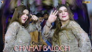 Chalray Chalray Waal, Chahat Baloch Dance Performance, SGRecords 2024