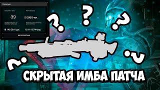 MG 3 СИЛЬНЕЙШИЙ ПУЛЕМЕТ ПАТЧА STALCRAFT X