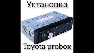 установка магнитолы на Toyota Probox / Shapa Show