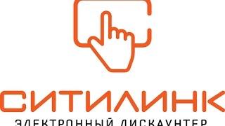 Как заказывать товары в Citilink