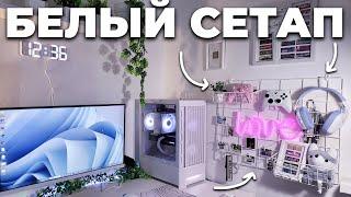 ставлю МУДБОРД, искусственные РАСТЕНИЯ, показываю УМНЫЙ ДОМ, добавляю СВЕТ (сетап мечты)