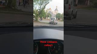 Москвабад