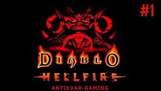 Diablo Hellfire. Прохождение за монаха. Серия №1