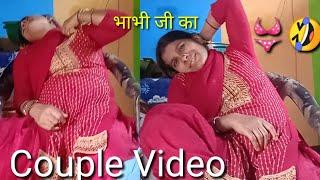 गांव की भाभी जी के साथ रोमांटिक वीडियो  romantic video ️ villagegirl  shabnam bhabhi ka vlogs