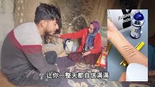 阿布赶紧过来救场，担心他和莱拉的感情 #伊朗游牧民生活