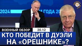 Военные аспекты Прямой линии Путина