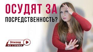 Нет таланта. Меня осудят за посредственность? | Обесценивание себя | Дело жизни | Хобби | Работа