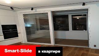 Раздвижные двери на балконе Smart Slide