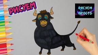 БЫК СИМВОЛ 2021 ГОДА рисунки для срисовки/985/BULL SYMBOL OF 2021 drawings for drawing