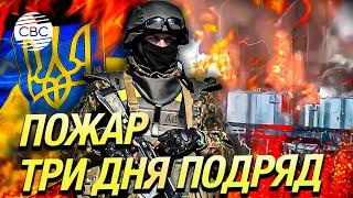 ВСУ разбомбили дронами крупную российскую нефтебазу в Пролетарске в Ростовской области