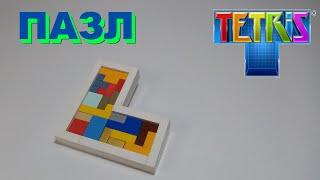 КАК СДЕЛАТЬ ПАЗЛ-TETRIS ИЗ ЛЕГО