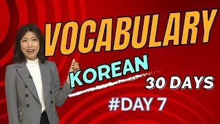 Korean Vocabulary 30days project #7