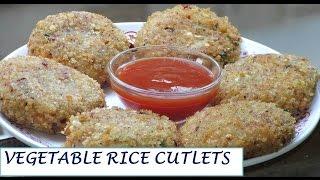 Vegetable Rice Cutlets Recipe | चावल के कटलेट्स | Leftover Rice Cutlets | Chawal ke cutlets