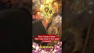 Попроси Деву Марию защитить твою семью — просто напиши «спасибо» 