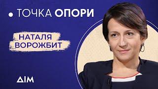 Наталя ВОРОЖБИТ: останній фільм Руслани Писанки, акторський досвід і п’єси про війну | Точка опори