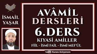 06 AVÂMİL | 6.Ders: Kıyasi Amiller! | Nahiv Dersleri