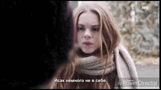 Skam || Isak and Even || Evak ||  Скам || Исак и Эвен || Тело, что тупо болит || Эвак