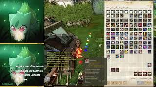 ArcheAge 4.5 Точим паруса Проверяем рандом