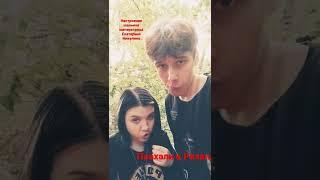 подмышки понюхали одновременно #щекино #дура #подмышка