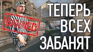 WARFACE | АТЛАС ВОЙНЫ - КУПИТЬ ИЛИ ЗАБИТЬ? УЖЕСТОЧЕНИЕ ПРАВИЛ