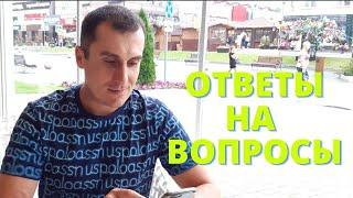 Бизнес-брокер. Ответы на вопросы