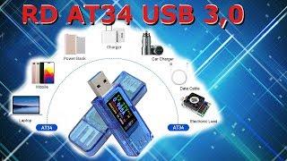 USB-тестер RD AT34 USB 3,0  и  нагрузка LD35