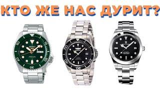 ЧТО ВНУТРИ? PAGANI vs SEIKO vs INVICTA / ПОКАЗЫВАЮ МЕХАНИЗМЫ