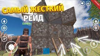 САМЫЙ ЛУЧШИЙ РЕЙД ЗА ВСЮ ИСТОРИЮ! | Oxide: Survival island