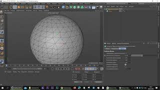 Cinema 4D  Генератор Редукция Полигонов