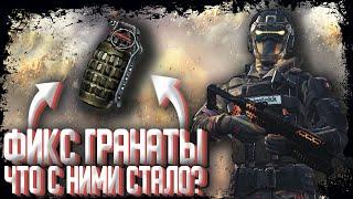 ПТС | ФИКС ГРАНАТЫ | ПОДРОБНЫЙ ТЕСТ | WARFACE #warface #моды #варфейс #птсварфейс