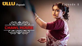 Chawl House S1 | Dubbed In English | Episode - 01 | Streaming Now | Exclusively On Ullu App