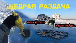 Ноги кормят рыбака. И не только... Зимняя рыбалка 2022 (Забайкальская FISH-KA)