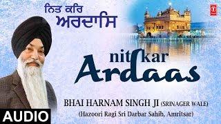 NIT KAR ARDAAS | BHAI HARNAAM SINGH JI-SRINAGAR WALE | SHABAD  GURBANI