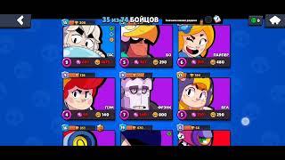 Lowwy Play играет в Brawl Stars #2