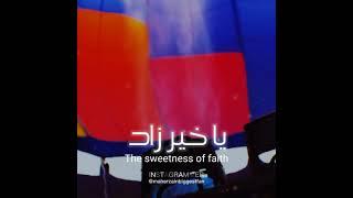 Ramadan - Maher Zain