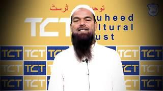 Kiya Aap Hamara Sath Dengen // Tauheed Cultural Trust-Jamui