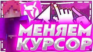 ТОП 3 ЛУЧШИХ ПРИЦЕЛА ДЛЯ VIMEWORLD !