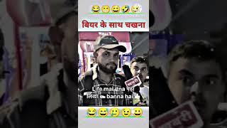 hit comedy video Plus vacancy #music #beats #youtube . Funny. Smile797