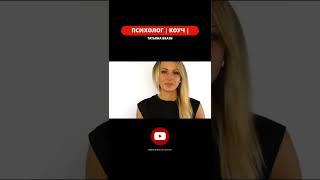 КАК УПРАВЛЯТЬ СИЛОЙ ВЗГЛЯДА? #shorts #психология