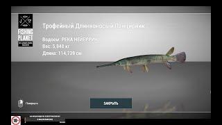 Fishing Planet. Охота на Панцирника 5+ кг. (Нейеррин＃FishingPlanet)