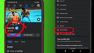 facebook meta verification | meta verified available tricks 100% working | SL damiya | @SLdamiya