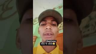 boss ka order 