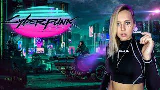 Cyberpunk 2077 |Прохождение часть 1  |Мир будущего, 18+ ️