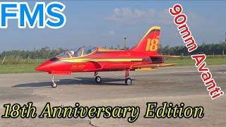 FMS EDF Jet 90mm Avanti PNP 18th Anniversary Edition