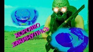 ЛОББИ - ЭТО МОЯ ЖИЗНЬ, БЛ*ТЬ!!! (МОНТАЖ PUBG)