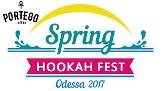 Portego Hookah - Spring Hookah Fest Odessa 2017